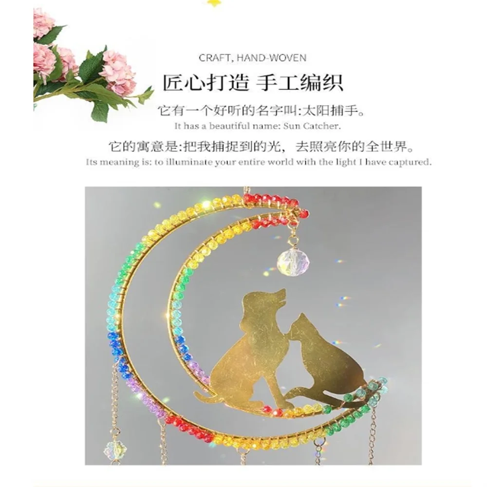 Dreamcatcher Suncatcher Crystal Sun Catcher Indoor Window Prism Ball Moon Rainbow Wind Chimes Car Hanging Garden Decoration Gift